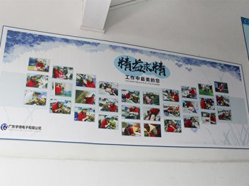 Culture Wall