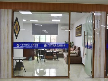 Office of Product Technology Di