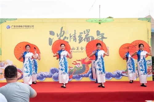 2019年粽情端午美食节