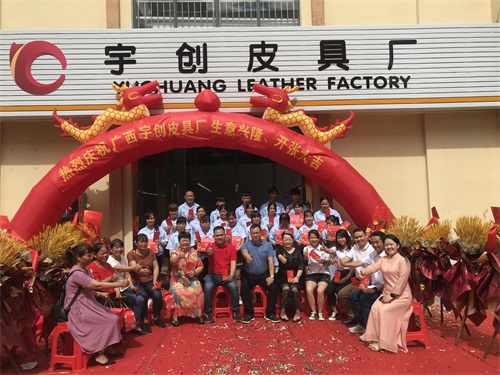 2021年广西宇创分厂胜利开