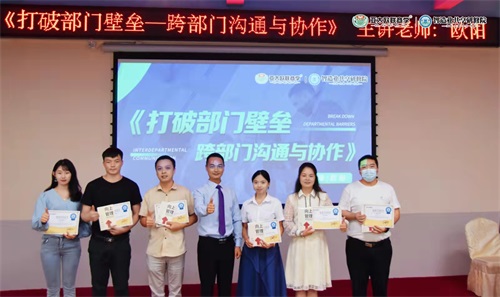 2021年人才培育计划