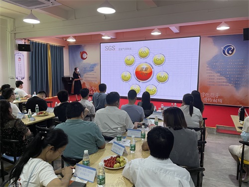 2021年碳中和知识讲座