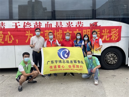 2021年无偿献血志愿者活动