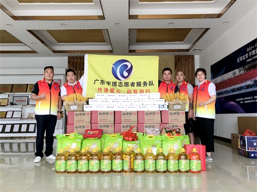 志愿者活动-雨花斋开业捐