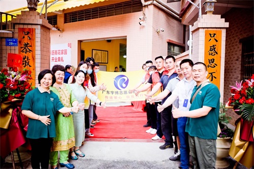 志愿者活动-雨花斋义工